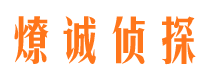 老城市婚外情取证